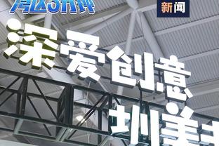 还得靠他！贝恩27中11拿下32分9板4助